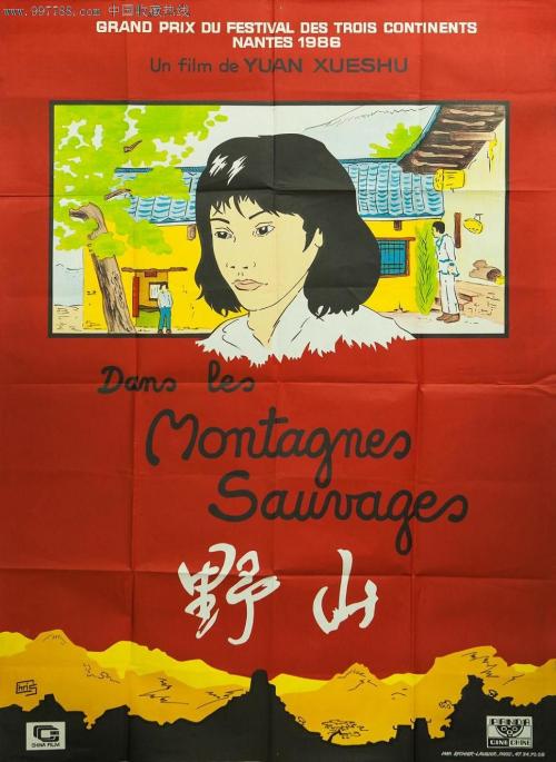 西苏格兰大学学士证书